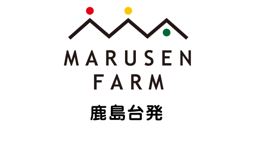 マルセンファーム｜鹿島台発 感動デリシャス農園OPEN！